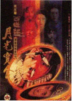慢综艺趋势观察配图